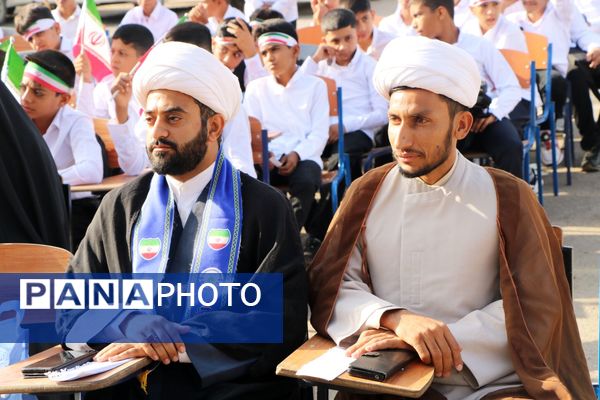 زنگ ایثار و مقاومت در مدارس ریگان 