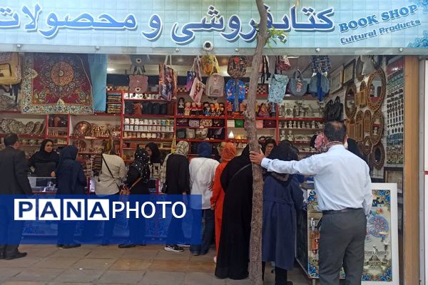 به مناسبت هفته سعدی شیرازی 