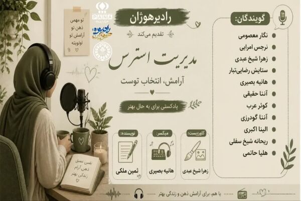 کنترل استرس؛ آرامش در میان طوفان زندگی