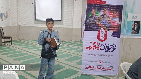 پاتوق پسرانه نوجوان مبارز در آشخانه
