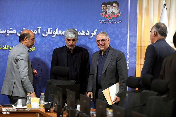 نخستین روز گردهمایی معاونان آموزش متوسطه ادارات کل آموزش و پرورش سراسر کشور