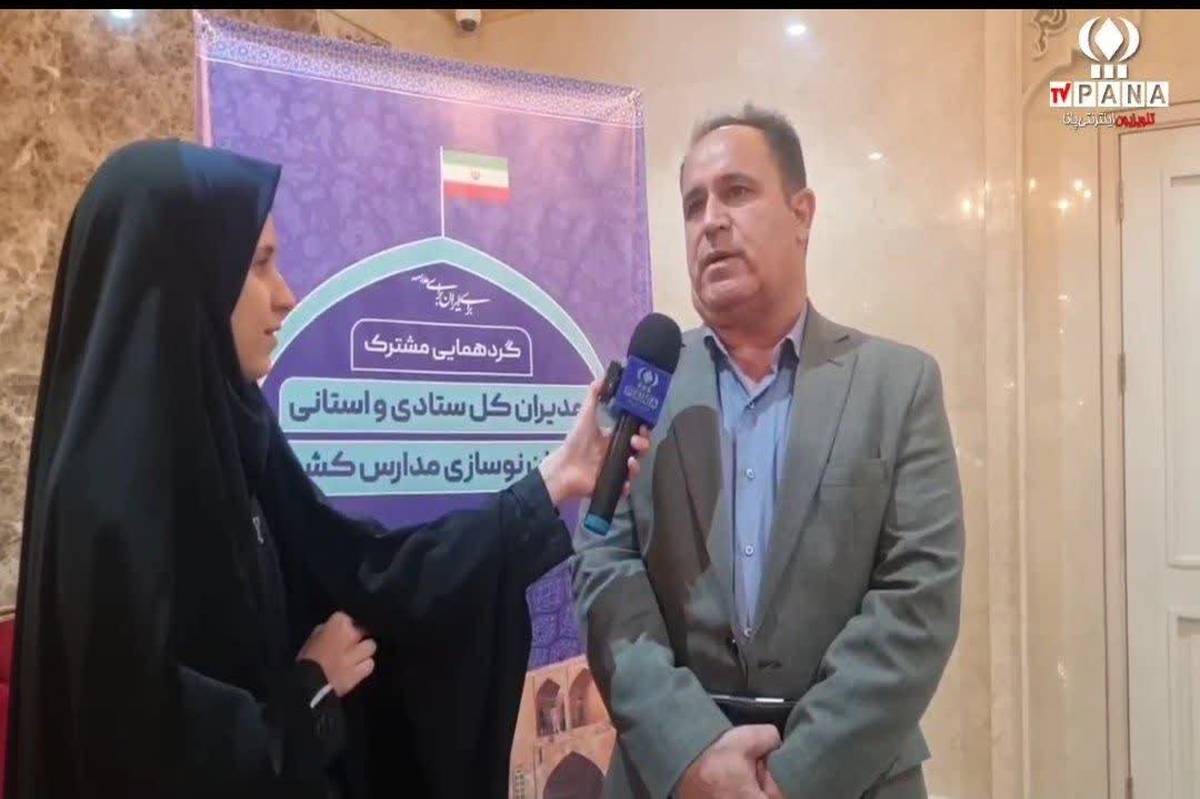 رتبه دوم کشوری کرمانشاه در پیشرفت پروژه‌های عدالت آموزشی