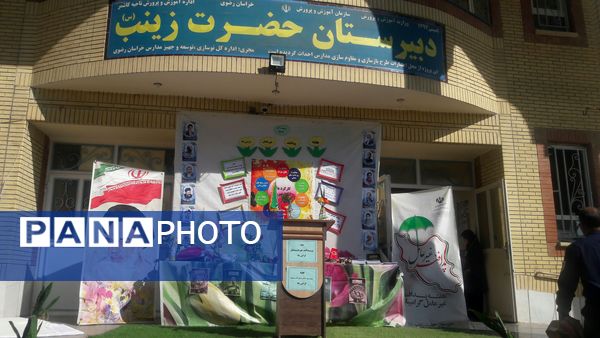 هفته پدافند غیر عامل در دبیرستان دخترانه حضرت زینب (س)کاشمر