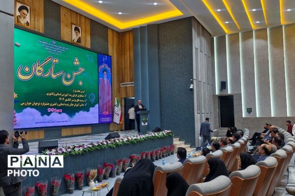 درخشش ستارگان ورامین در آیین تجلیل از نخبگان آموزشی