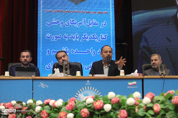 دومین روز  از سی و نهمین اجلاس رؤسای آموزش و پرورش کشور- ۳