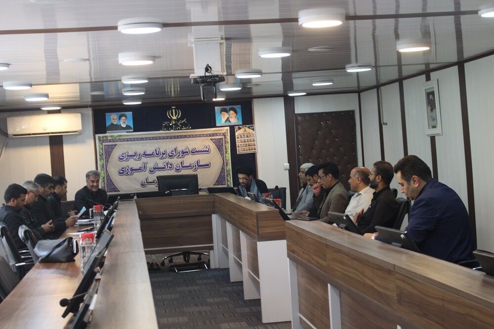 جلسه شورای برنامه‌ریزی سازمان دانش‌آموزی استان کرمان