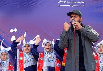 مصلی کرج میزبان سرودهای وحدت بخش دانش‌آموزی 