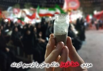 ایستادگی زیر آسمان فیروزآباد