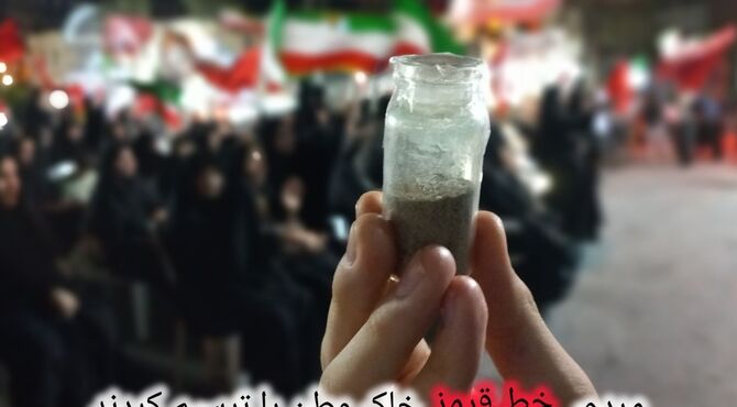ایستادگی زیر آسمان فیروزآباد