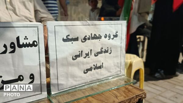 در نود و نهمین شب فریاد «الله‌اکبر» بلند شد