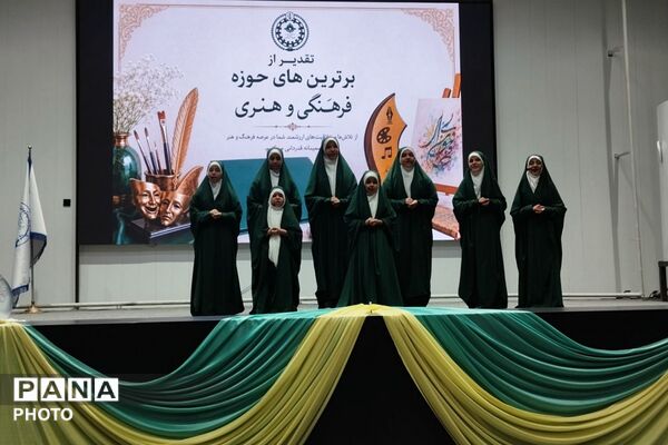 تقدیر از منتخبین سازمان دانش‌آموزی، خبرگزاری پانا و مسابقات فرهنگی و هنری 
