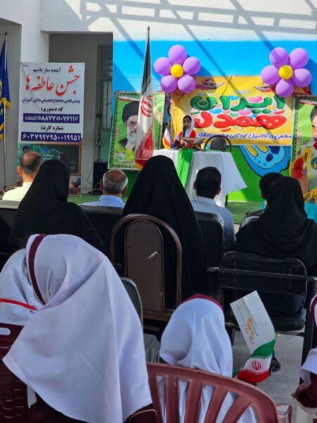 «جشن عاطفه‌ها» در سیریک 