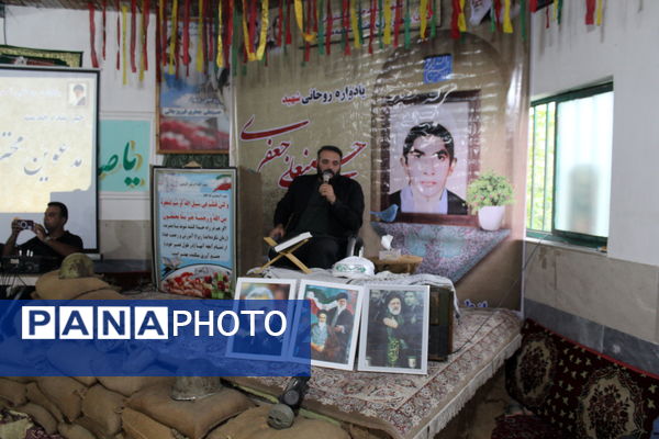 یادواره شهید حسینعلی جعفری فیروزجائی 