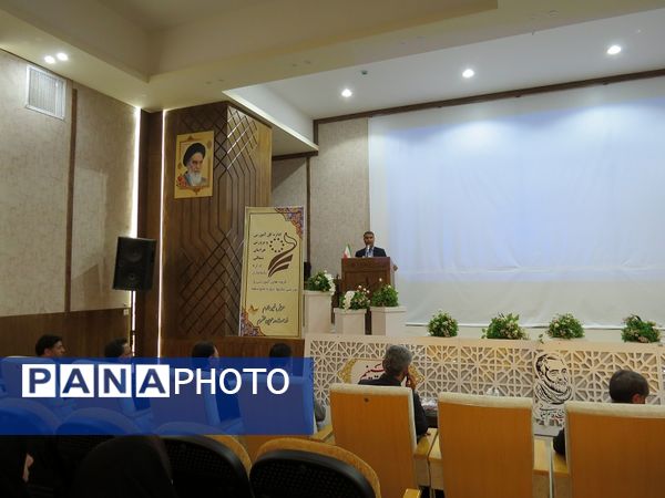 اختتامیه دومین جشنواره طراحی بهینه سوال امتحانی با رویکرد راهنمای عمل طراحی سوالات مفهومی آزمون‌های نهایی