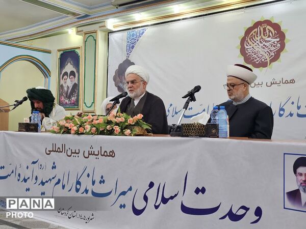 کردستان ؛ دیار برادری در سایه وحدت اسلامی