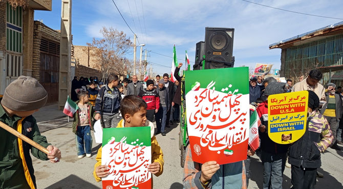 تجلی استقامت و همبستگی نوجوانان در شهر بهمن