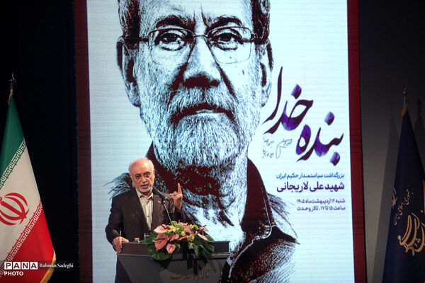آیین بزرگداشت و چهلم شهید علی لاریجانی