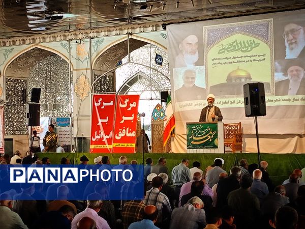 نمازی با عطر حماس