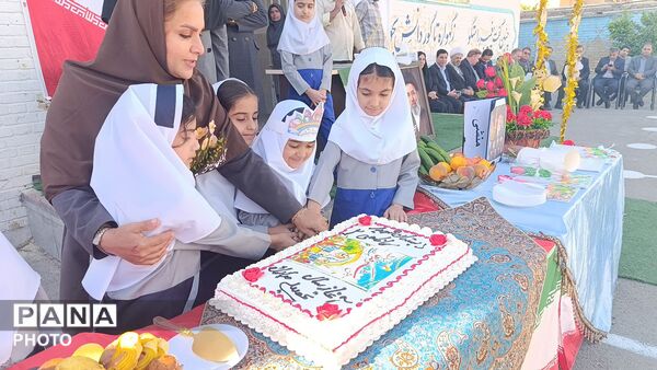 زنگ آغاز سال تحصیلی در مدرسه ابتدایی شهید کاظمی