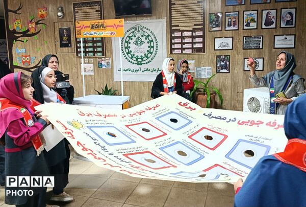 میزبانی سازمان دانش‌آموزی ناحیه یک شیراز از طرح ملی «با انرژی‌ها»