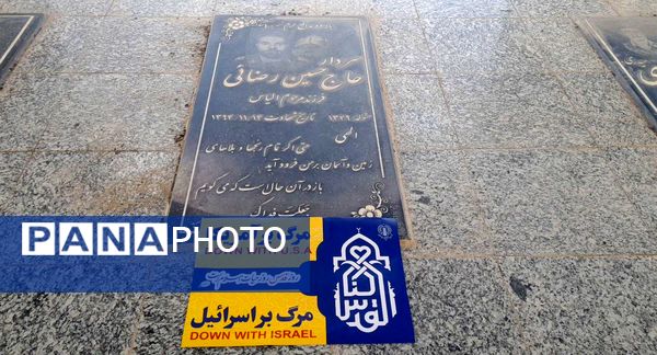 راهپیمایی روز قدس در روستای حیدری