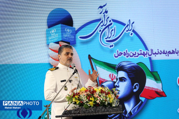 اردوی ملی خبرنگار مسئله‌محور پانا