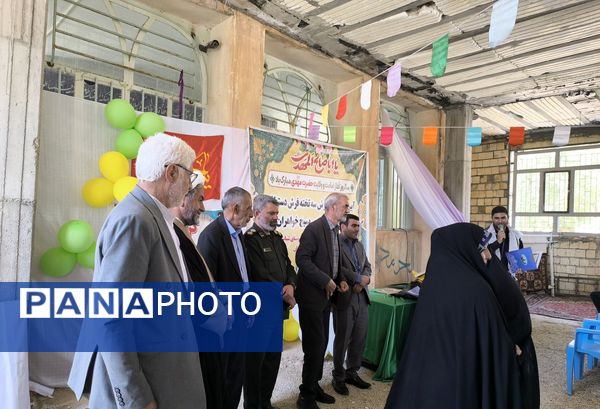 آیین اختتامیه و برش سه تخته فرش در میانکوه