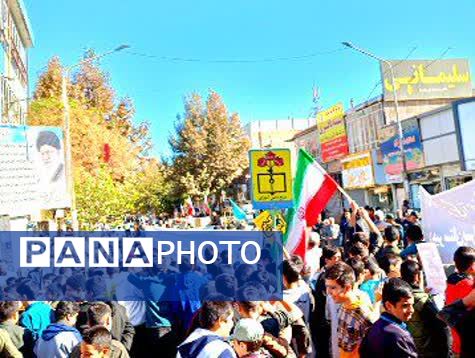 حماسه ای جاوید در سیزده آبان 