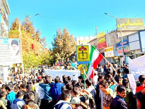 حماسه ای جاوید در سیزده آبان 