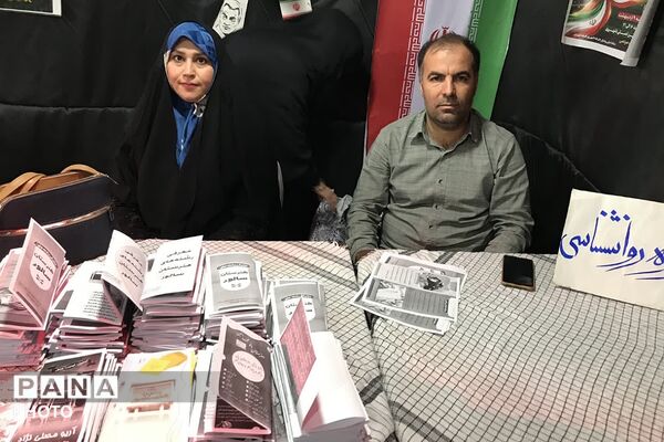  استقبال مردمی از غرفه کارشناسی مشاوره آموزش و پرورش ناحیه دو شهرری در میدان نماز 