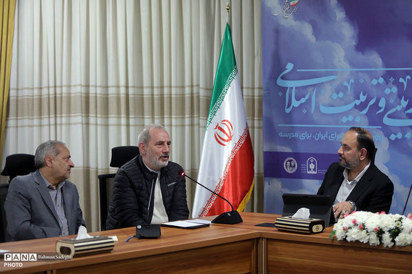 نشست معاونان پرورشی و فرهنگی ادوار آموزش و پرورش