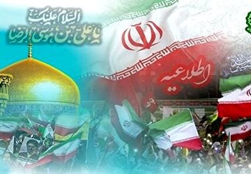 فراخوان اجتماع عظیم اقتدار ملی و رزمایش سراسری «جان‌فدا برای ایران امام رضا (ع)»