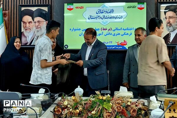 اختتامیه جشنواره فرهنگی هنری فردا منطقه 19 تهران 