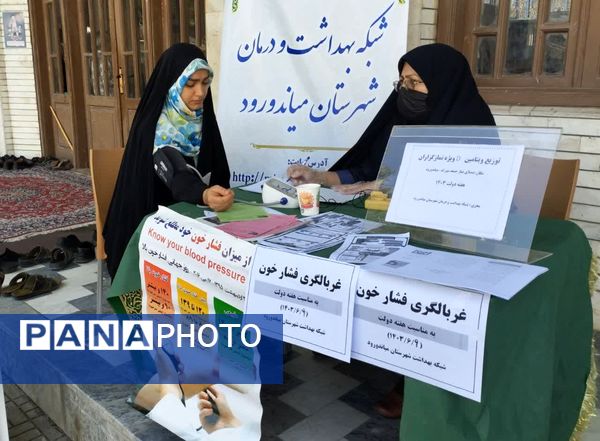 برپایی میز خدمت به‌مناسبت هفته دولت در میاندورود 