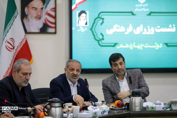 نشست مشترک وزرای فرهنگی دولت چهاردهم برگزار شد