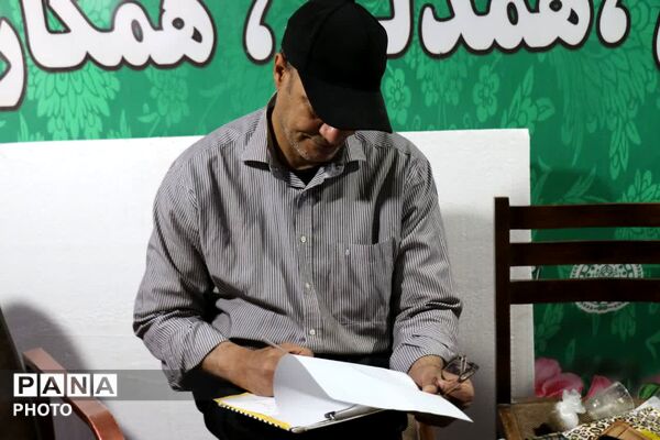 نوجوانان مبارز امروز، آینده‌سازان فردا