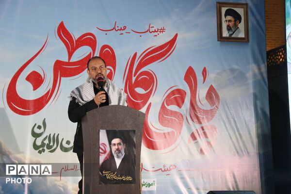 ویژه برنامه «پای کار وطن» با حضور معاون پرورشی و فرهنگی وزارت آموزش و پرورش