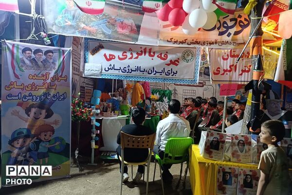  بازدید رئیس سازمان دانش‌آموزی شهرستانهای استان تهران از غرفه «با انرژی‌ها» در منطقه کهریزک
