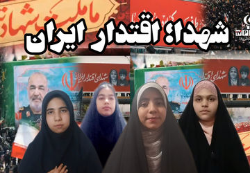 روایت کلمات برای انقلاب