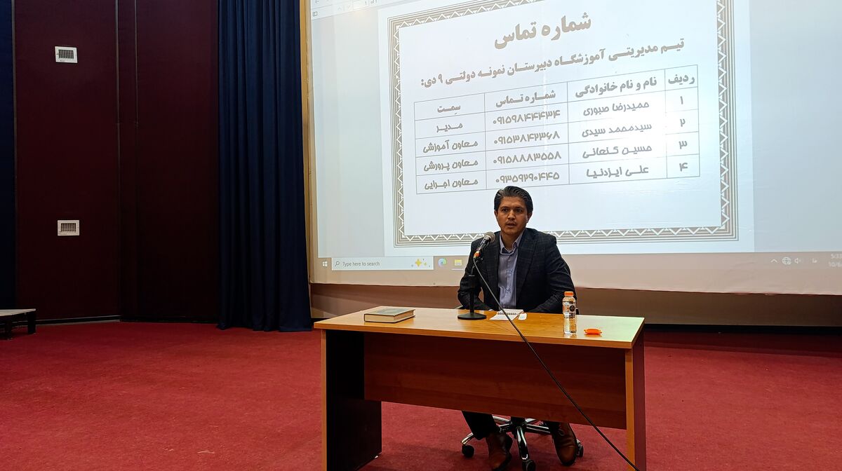 موفقیت دانش‌آموز فقط در کسب رتبه کنکور خلاصه نمی‌شود/سطح دوم 