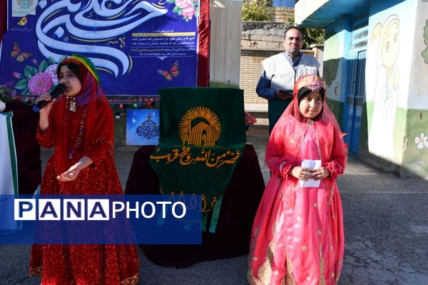  برگزاری مراسم جشن و افطاری با شکوه در دبستان عشایری حاجیه خانم رباب امامی