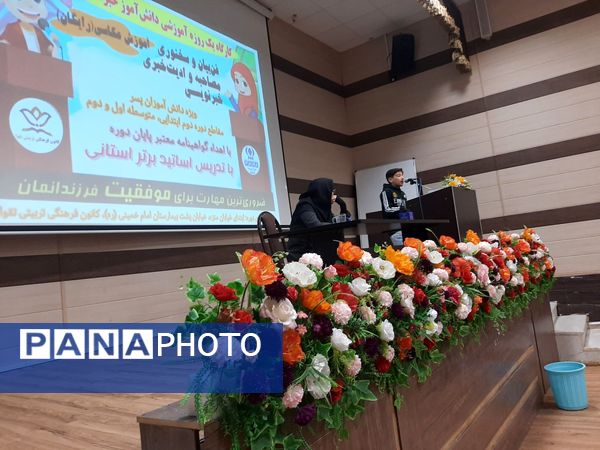 کارگاه استعدادیابی دانش‌آموزخبرنگاران پانا در کرمانشاه 