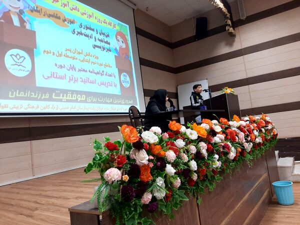 کارگاه استعدادیابی دانش‌آموزخبرنگاران پانا در کرمانشاه 