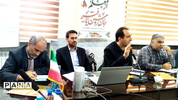 جلسه هم اندیشی معاونین و کارشناسان حوزه آموزش متوسط قطب شهید کاوه