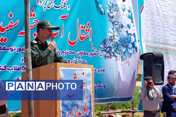 آیین کلنگ زنی پروژه آب چشمه سفید در خانمیرزا