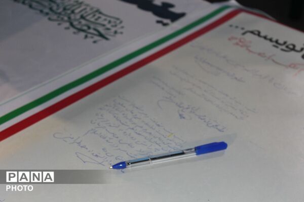 به یاد شهدای دانش‌آموز میناب