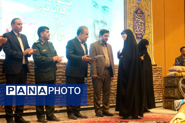 مراسم اختتامیه مرحله استانی نهمین جشنواره ملی فانوس در قم