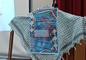 توانمندسازی فرماندهان بسیج دانش‌آموزی در دوره «یاوران ولایت ۱۴۰۴»