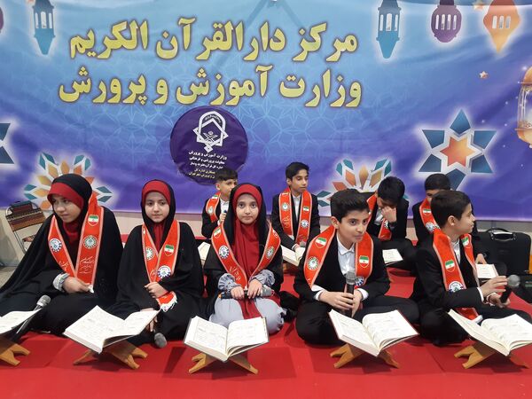 حضور غرفه آموزش و پرورش در نمایشگاه بین‌المللی قرآن
