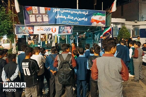 اجتماع پرشور دانش‌آموزان دبستان پسرانه توحید در غرفه شهدای دانش آموز ورامین 